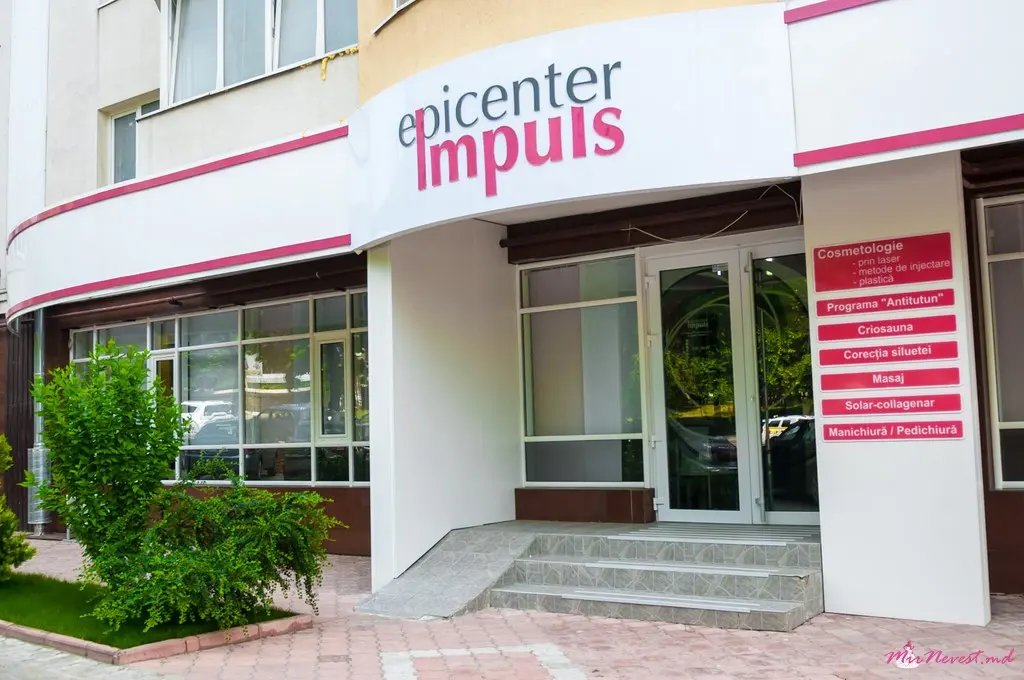 Центр Эстетической Медицины Epicenter Impuls